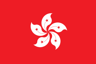 Flag: Hong Kong (China)