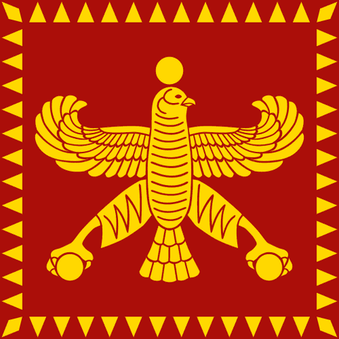 Flag: Persian Empire (Achaemenid)