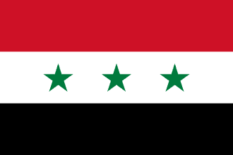 Flag: Ba'athist Iraq