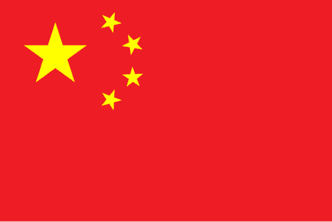 Flag: Shenzhen (China)